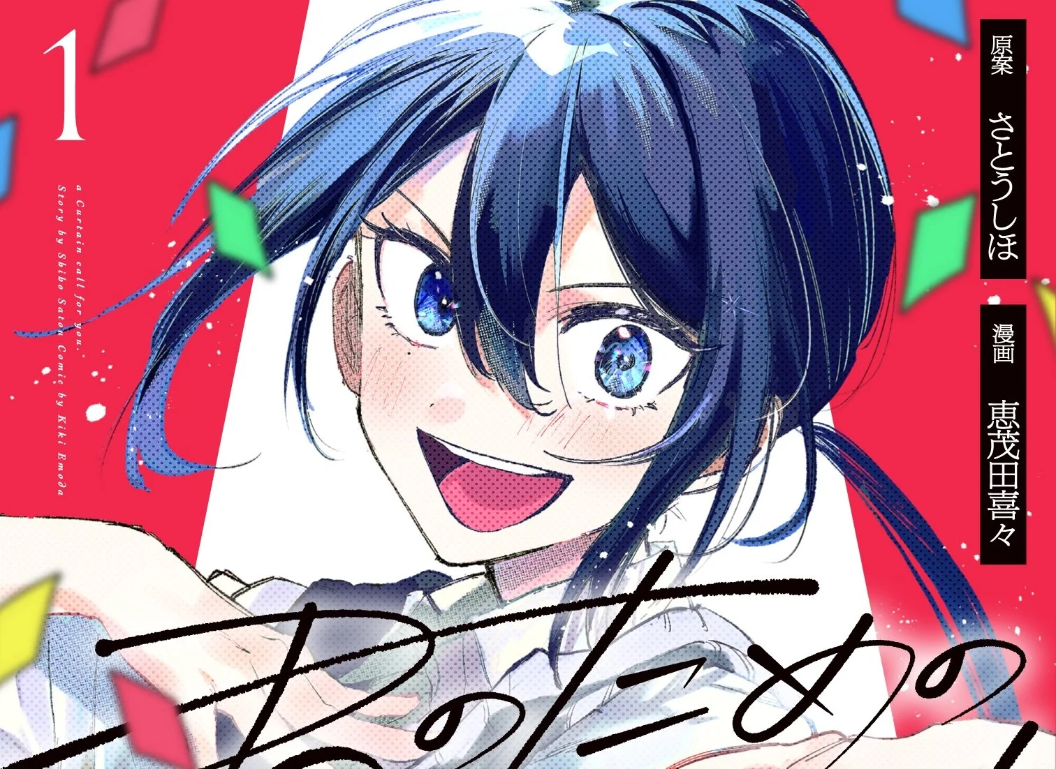 License — Yuri Manga — Yuri Anime News 百合